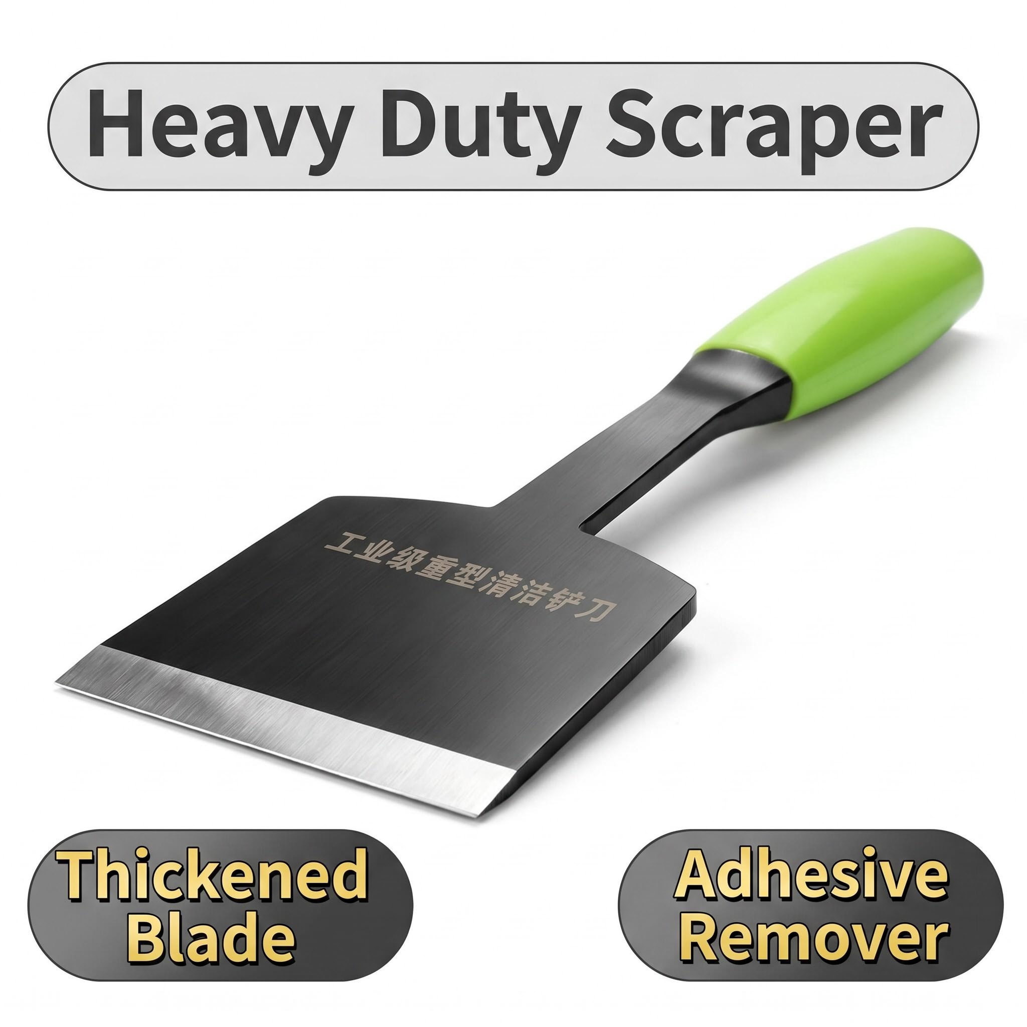Heavy Equipment Scraper - Усиленный многофункциональный скребок для чистки, шпатель